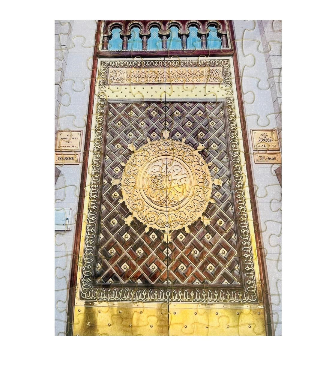 Bab Masjed ElNabawi