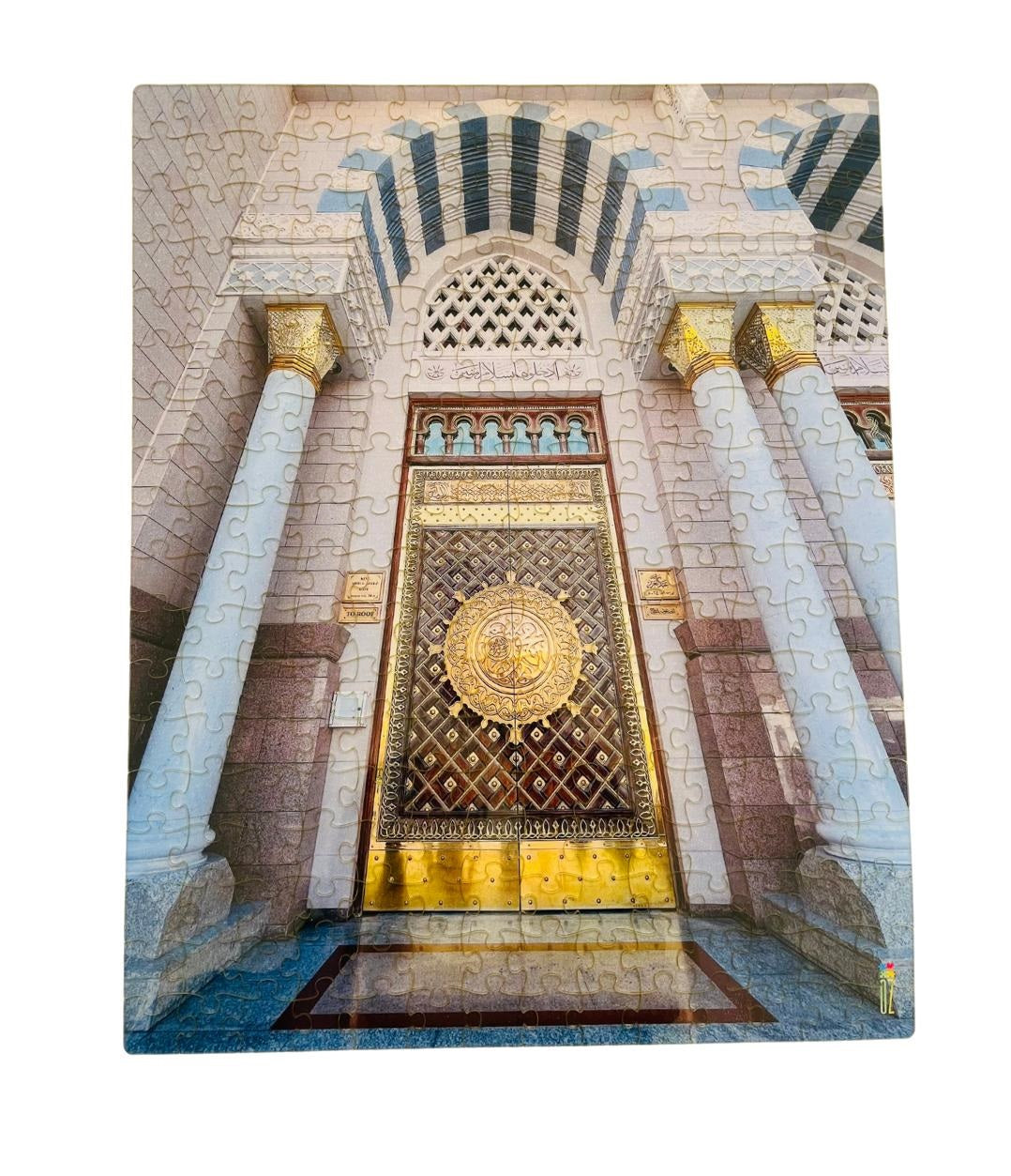 Bab Masjed ElNabawi